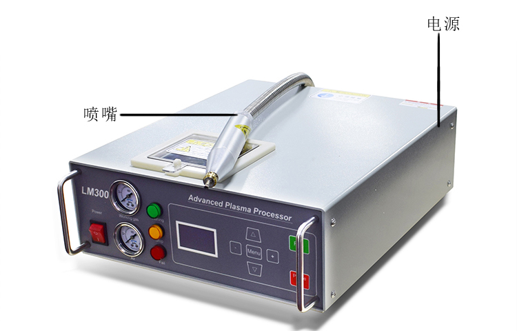 大氣等離子清洗機構成